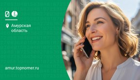 МегаФон — дополнительный пакет минут