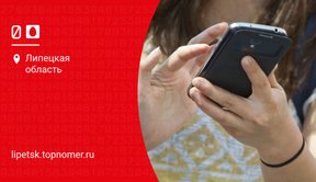 Как добавить трафик на МТС