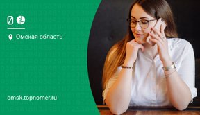 МегаФон: запрет звонков