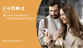 Сотовая связь в Белоруссии для россиян