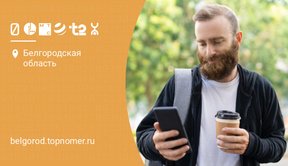 Количество заявок на перенос номера в России растет