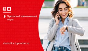 “Секретарь” – новая услуга автоответчика на МТС