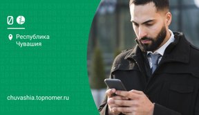 МегаФон запустил новый пакет для бизнес-связи в Крыму