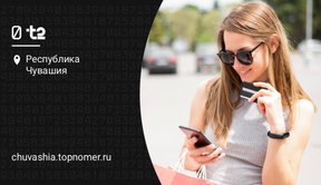 Шопинг через интернет еще удобнее с тарифами t2