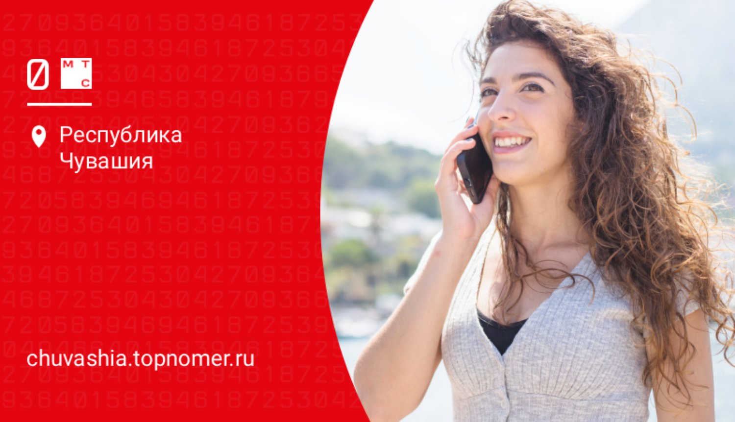 Звонки из заграницы на МТС стали еще выгоднее