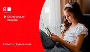 МТС поможет защитить детей в интернете